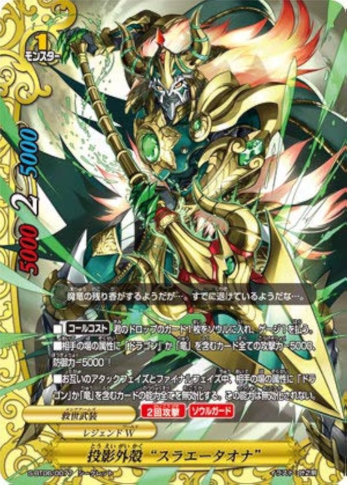 Amazon.co.jp: バディファイト S-BT06/0077 投影外殻